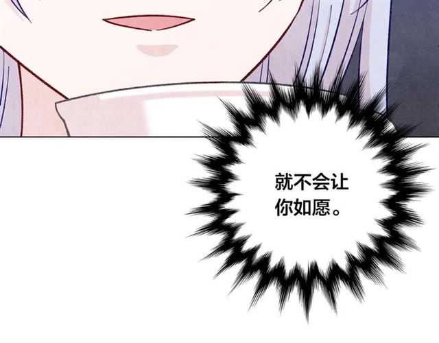第2季 第18话 借力铲除恶人107