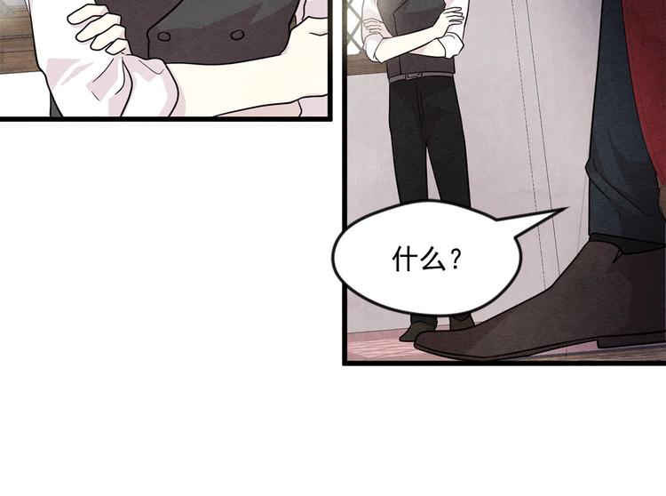 第5话 表白公爵78