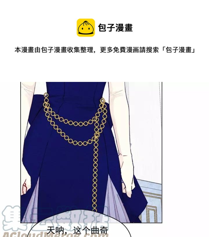 第41话 不受人待见！64