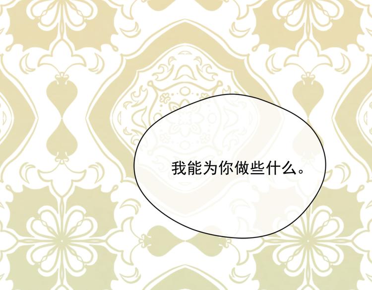 第3季 第2话 演戏59