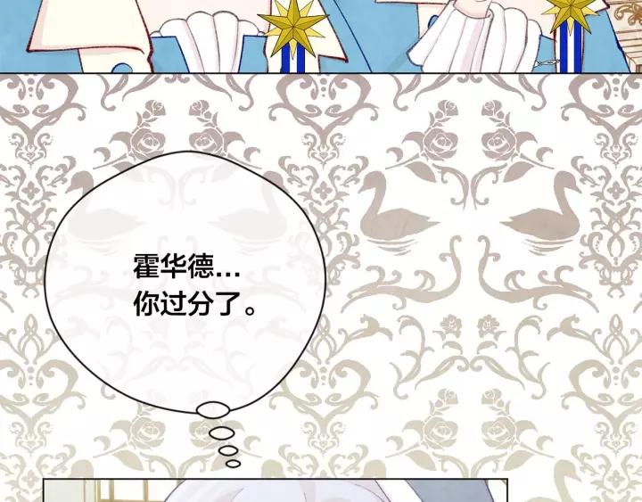 第2季 第17话 感动到哭133