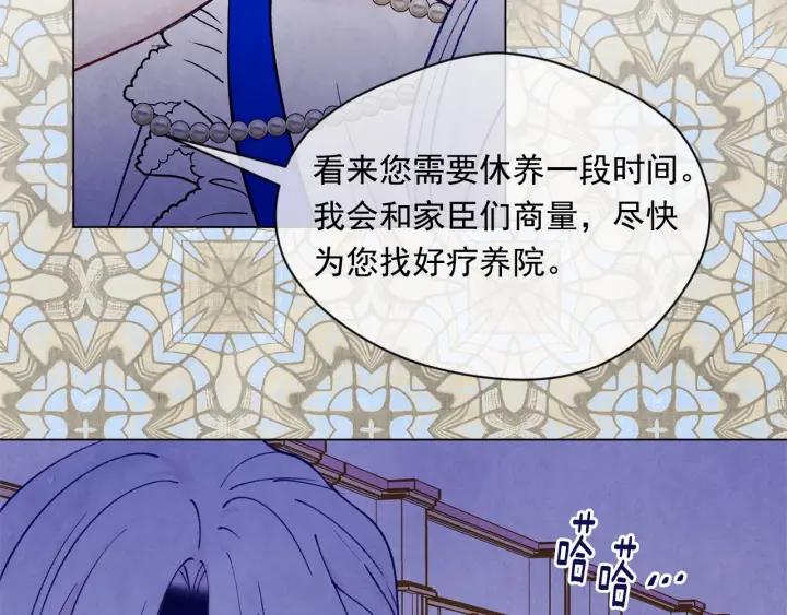 第47话 求婚信110