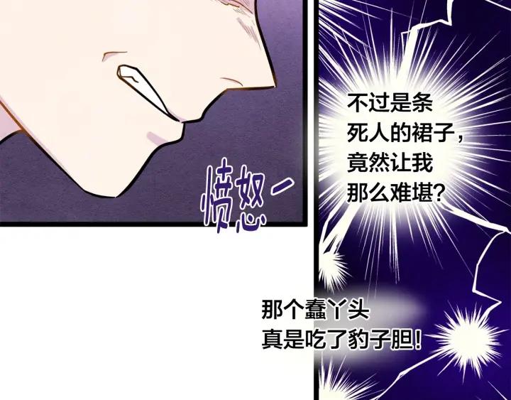 第15话 如何拒绝那杯酒？22