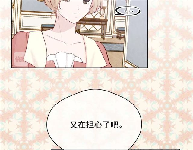 第2季 第22话 伪装自己77