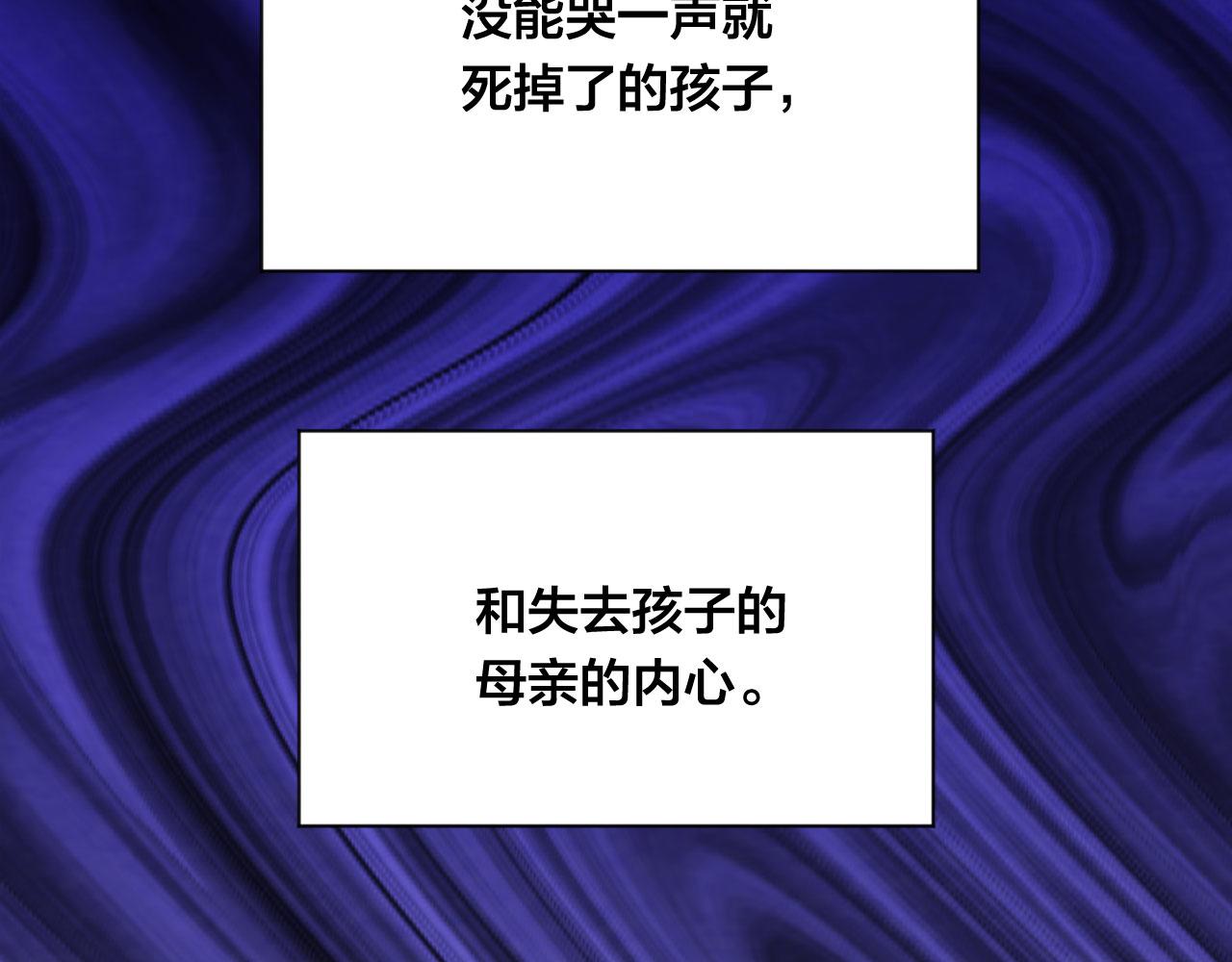 第3季 第4话 皇妃自杀73