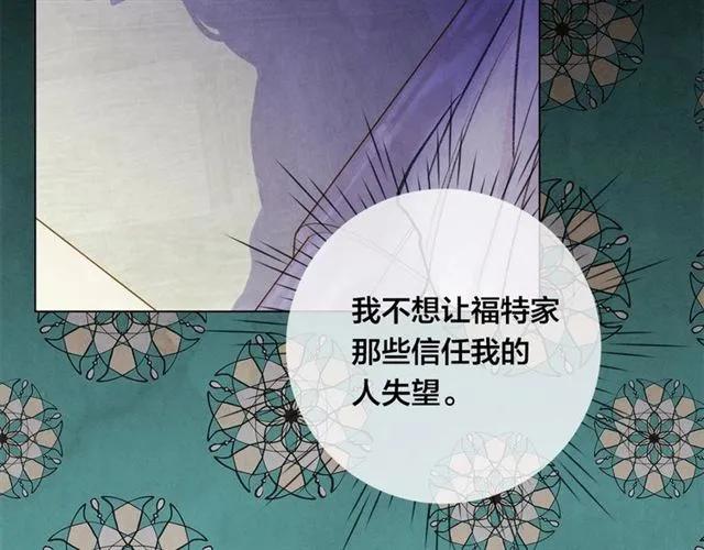 第51话 见识一下我的口才吧39