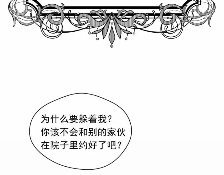 第2季 第8话 报复5