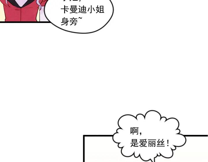 第27话 女官新规则53