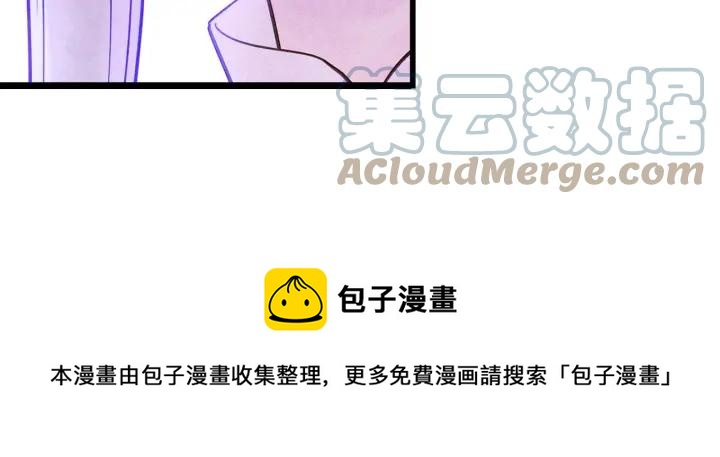 第28话 谁的体温？100