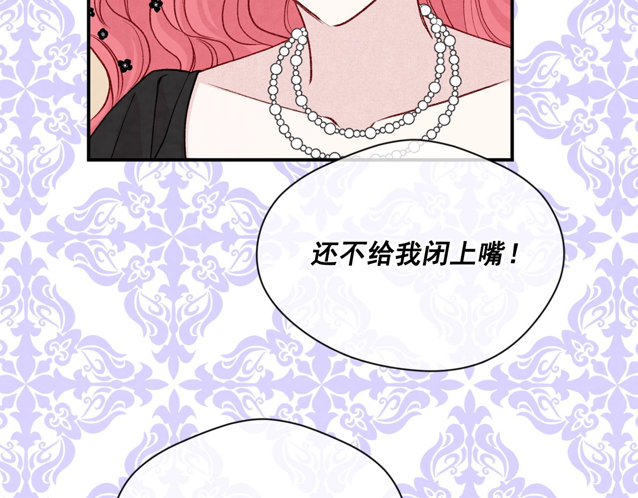 第3季 第20话 第三血型30