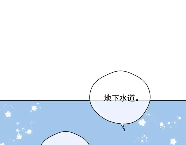 第2季 第17话 感动到哭43