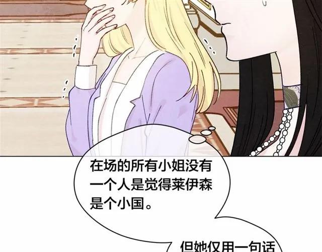第51话 见识一下我的口才吧87