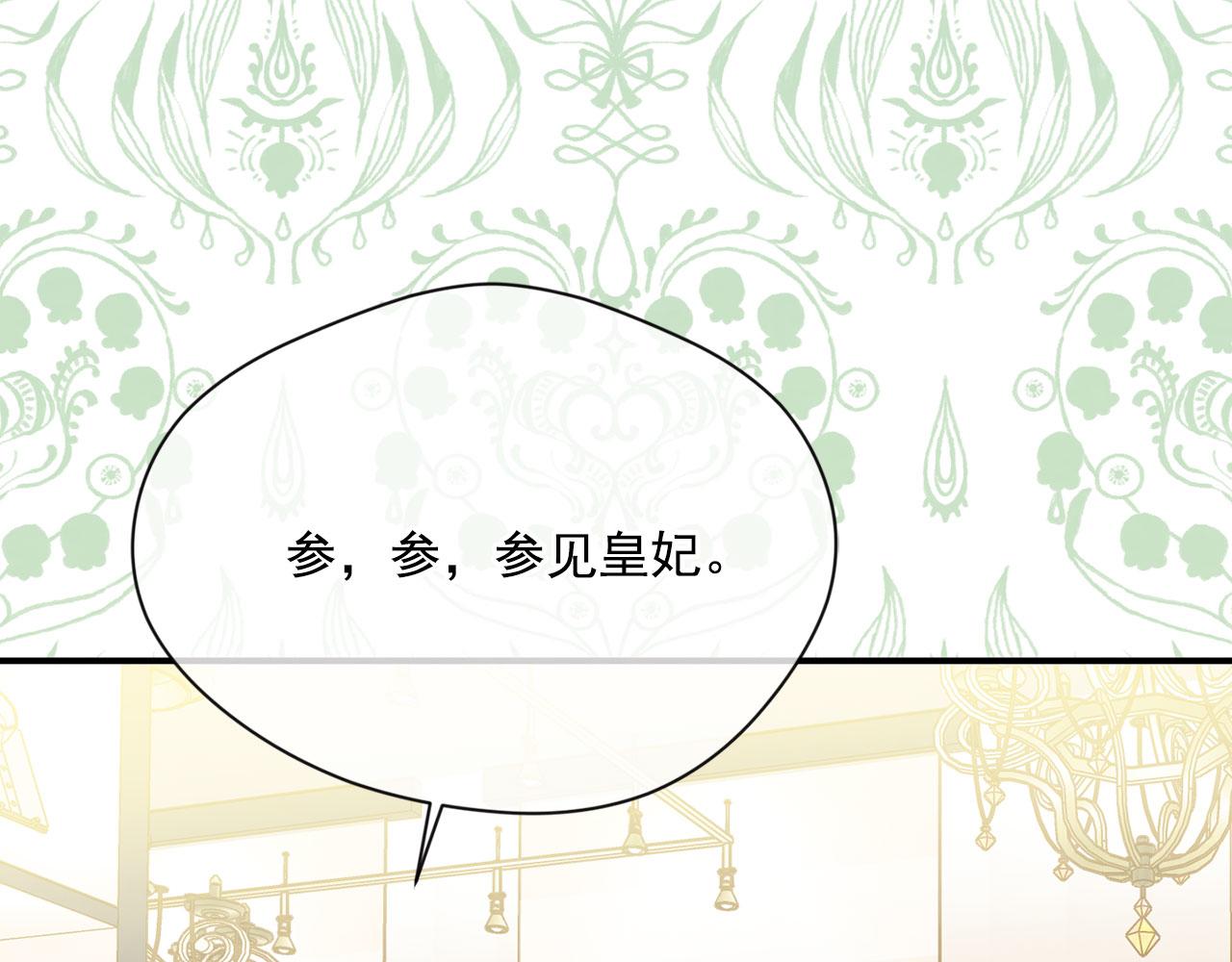 第3季 第6话 结婚礼物15