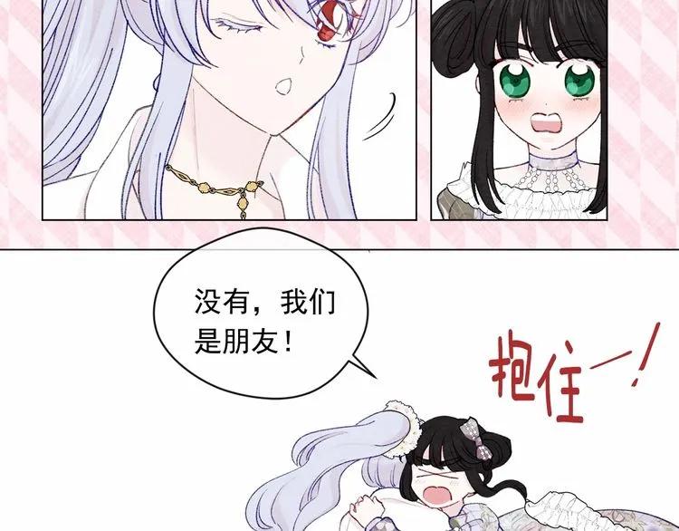 第52话 我也会好好守护你们！94