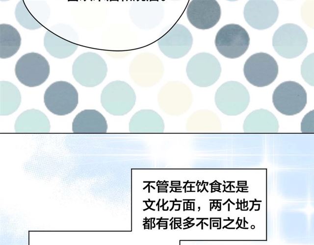 第2季 第22话 伪装自己102