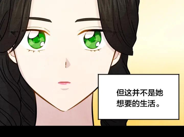 第14话 任何时刻请帮助我50