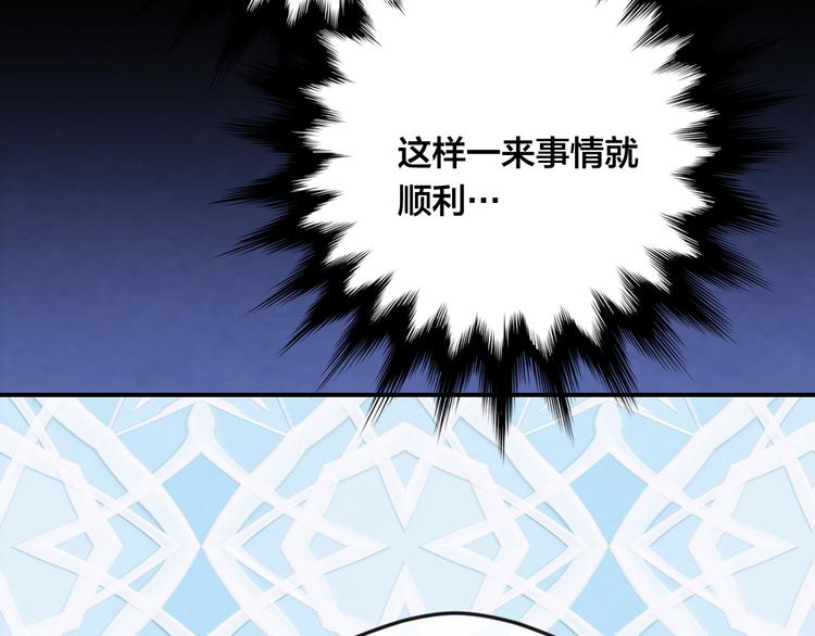 第3季 第2话 演戏139