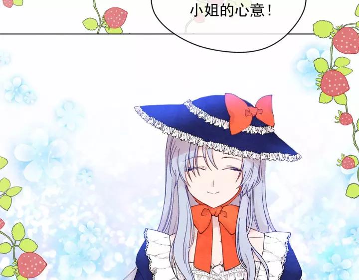 第41话 不受人待见！7