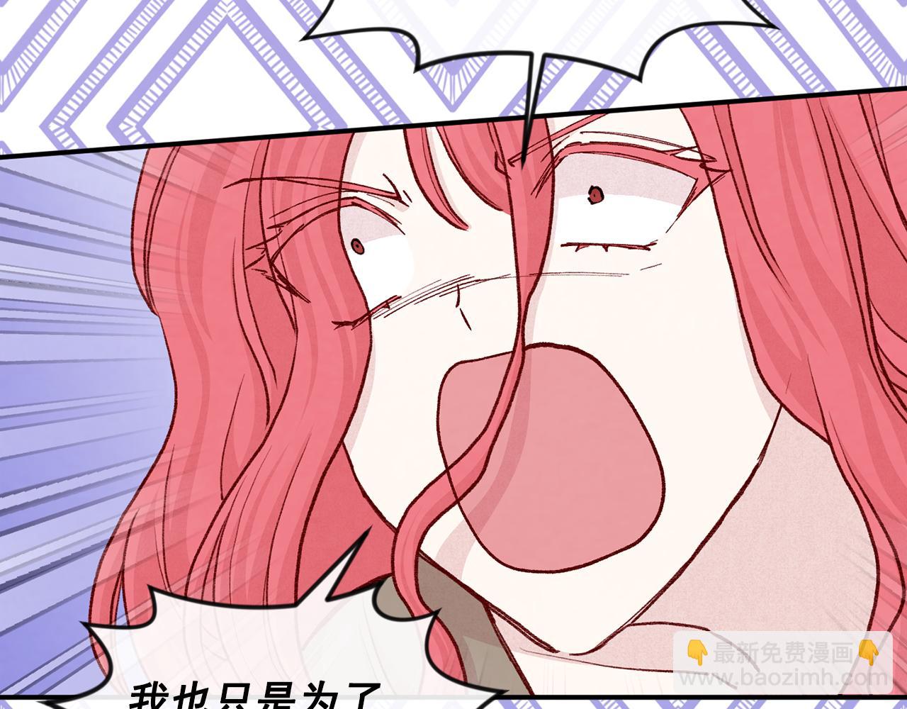 第3季 第23话 绝不认错54