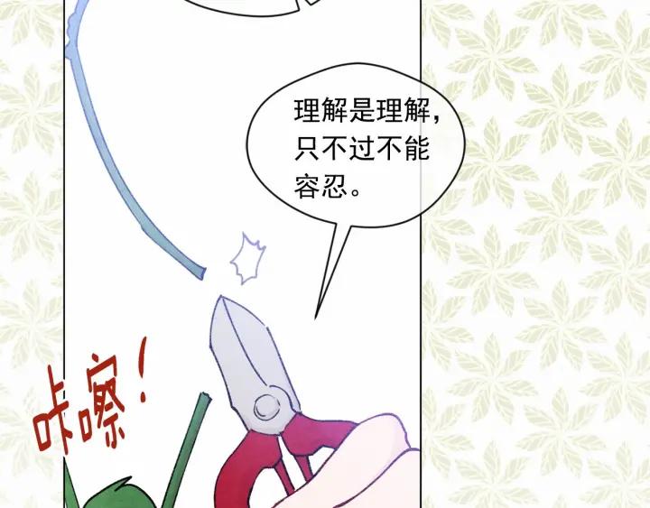 第46话 占有你的哥哥65