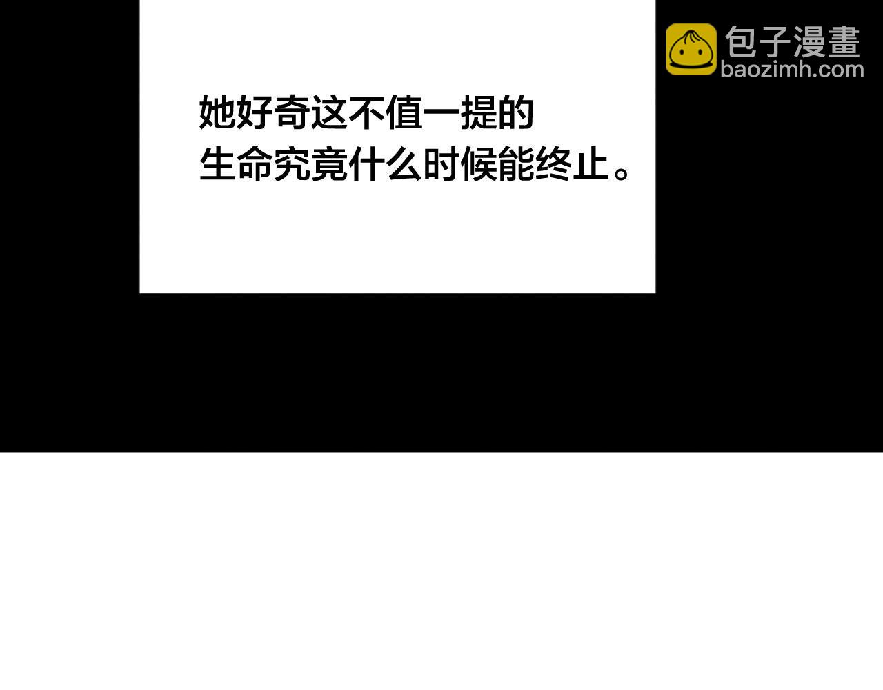 第3季 第4话 皇妃自杀127