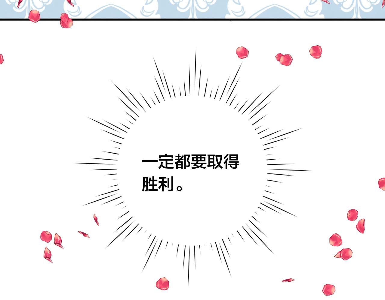第3季 第17话 失踪16