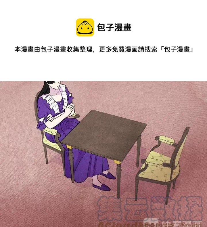 第15话 如何拒绝那杯酒？20