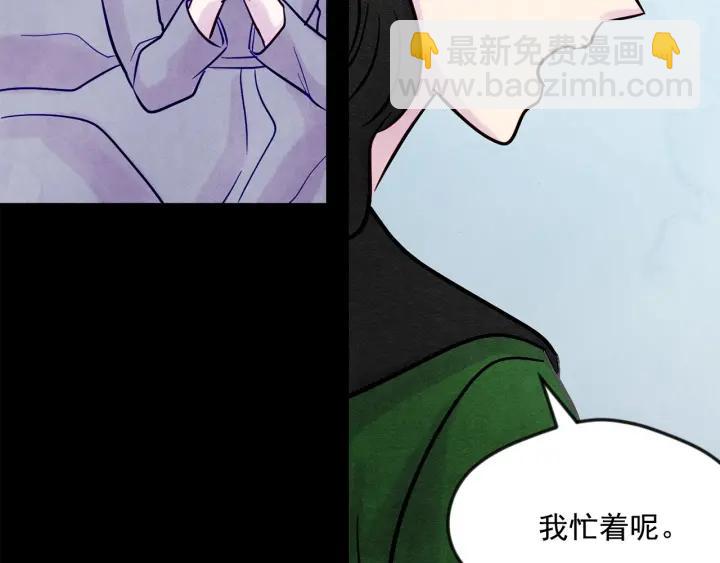 第22话 伪造遗书97