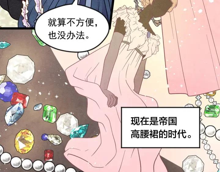 第15话 如何拒绝那杯酒？13