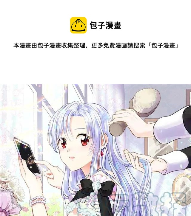 第49话 你的安慰0