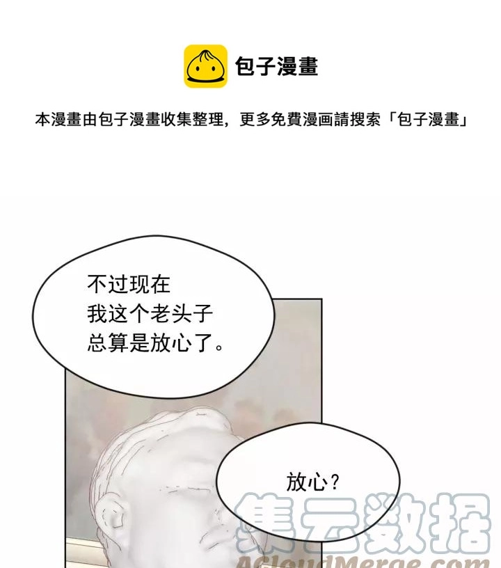 第39话 你的喜好真特别36