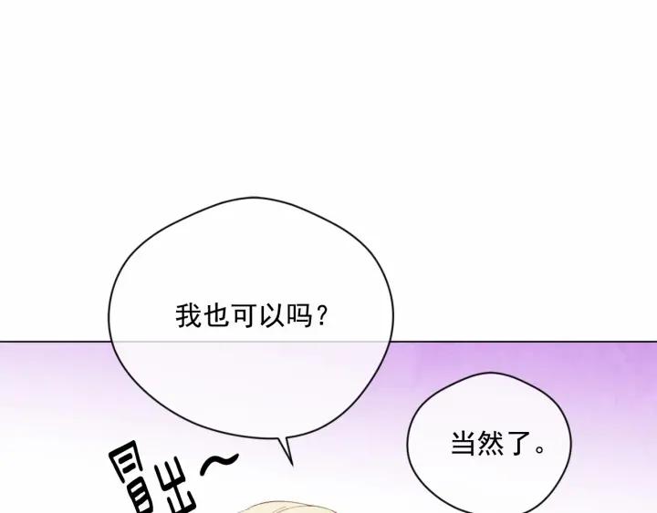 第2季 第6话 我的人脉11