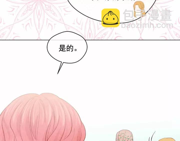 第2季 第14话 特殊照顾79