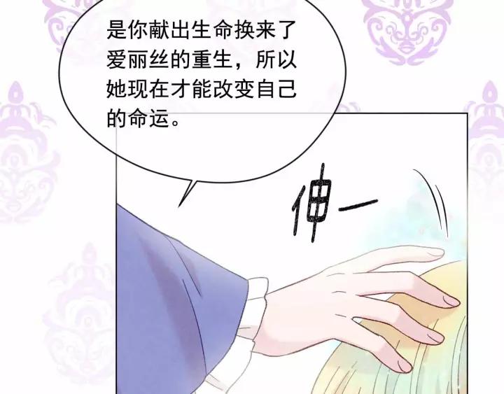 第2季 第12话 噩梦70