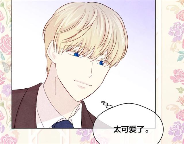 第2季 第24话 放飞自我的酒115