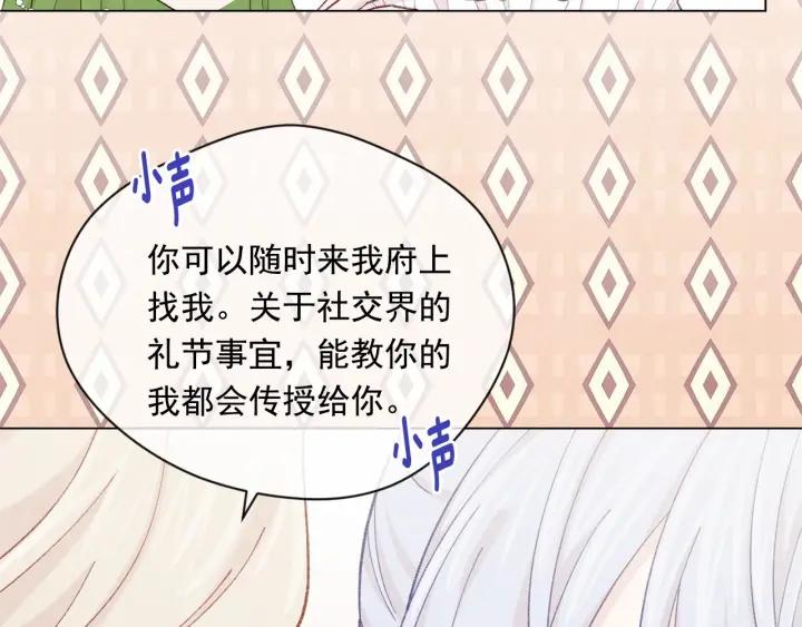 第2季 第7话 暴力相见78