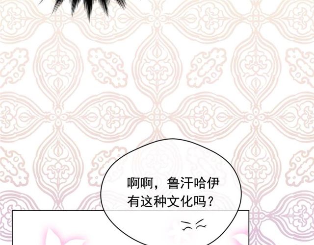 第2季 第24话 放飞自我的酒26