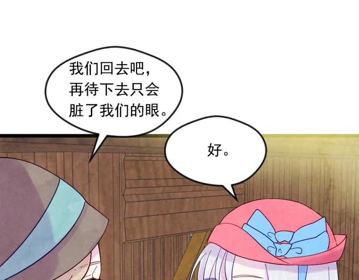 第18话 秘密仓库59