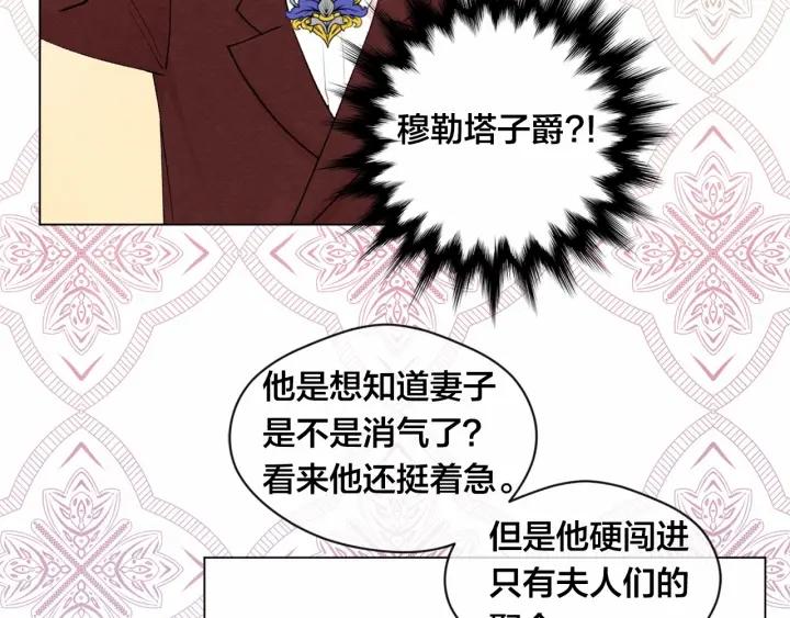 第2季 第3话 天真无邪的少女107