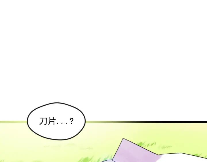 第16话 救命稻草95