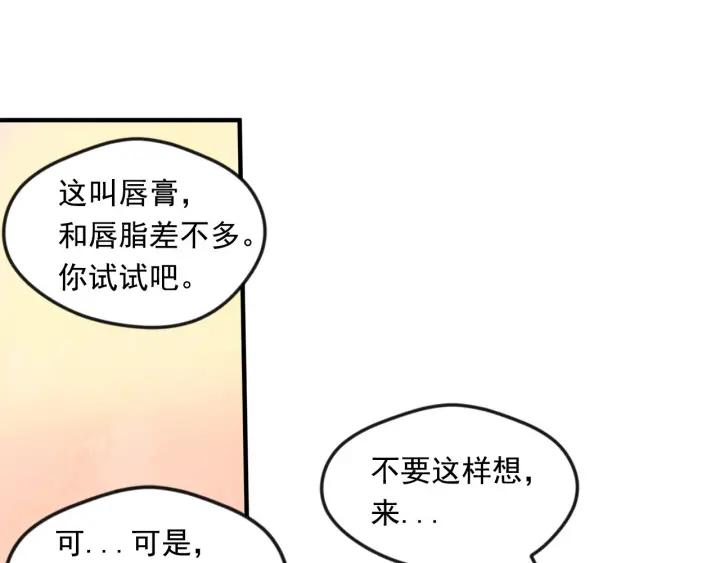 第12话 同一个目的27