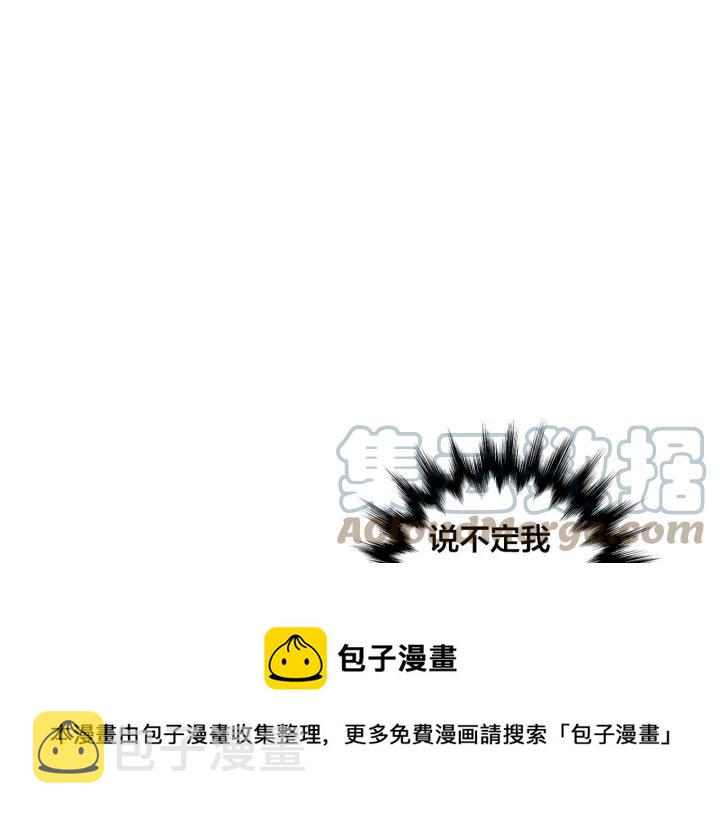 第17话 刺杀行动失败108