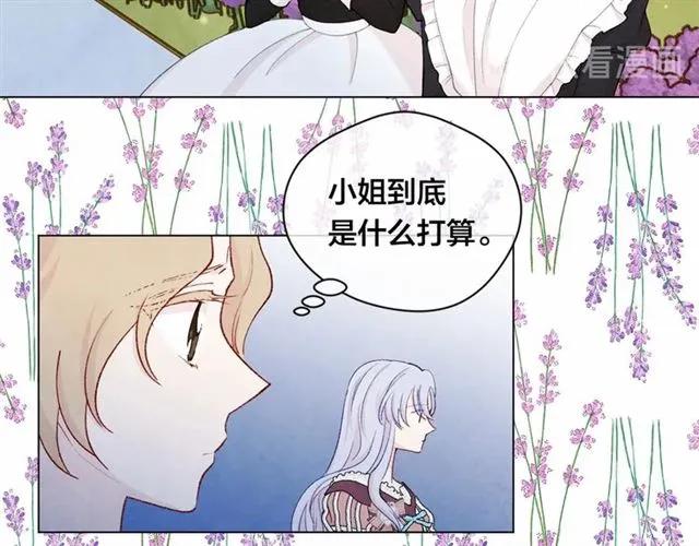 第2季 第5话 惊喜13