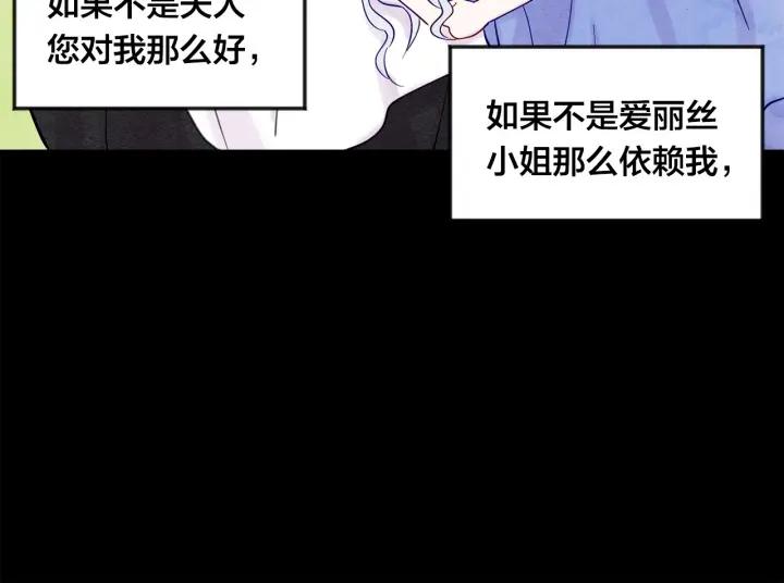 第20话 男人的“安慰”！18