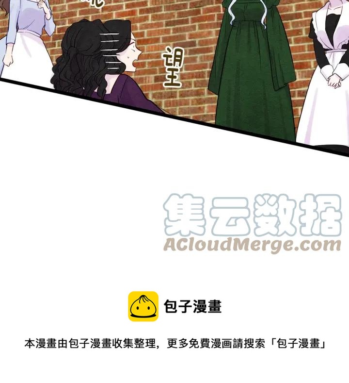 第23话 阶级游戏68