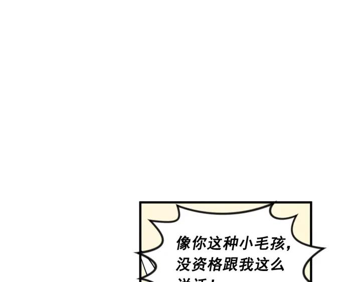 第10话 证明赝品22