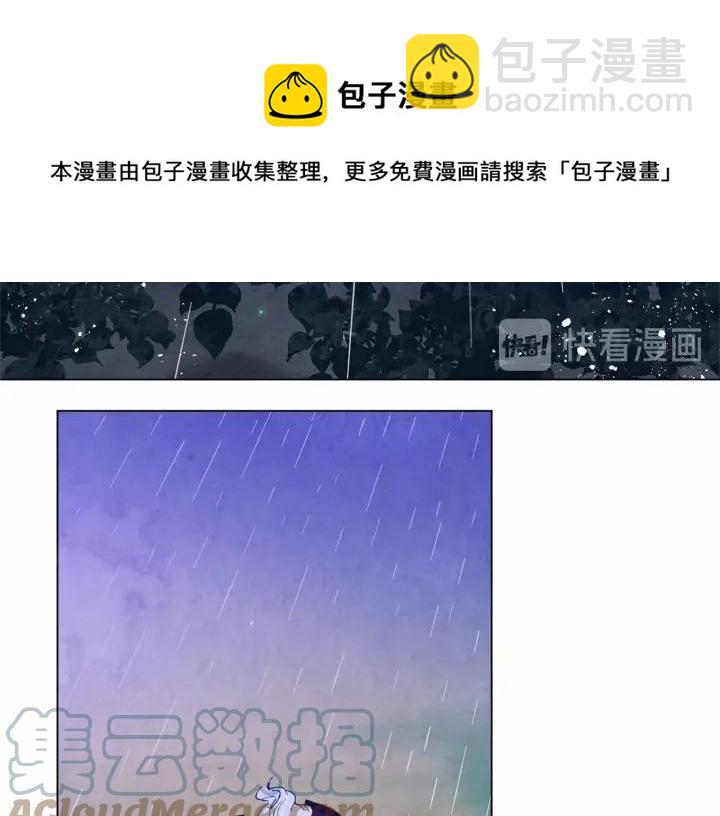 第48话 圈禁60