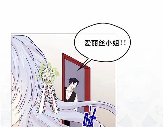 第54话 感情升温95