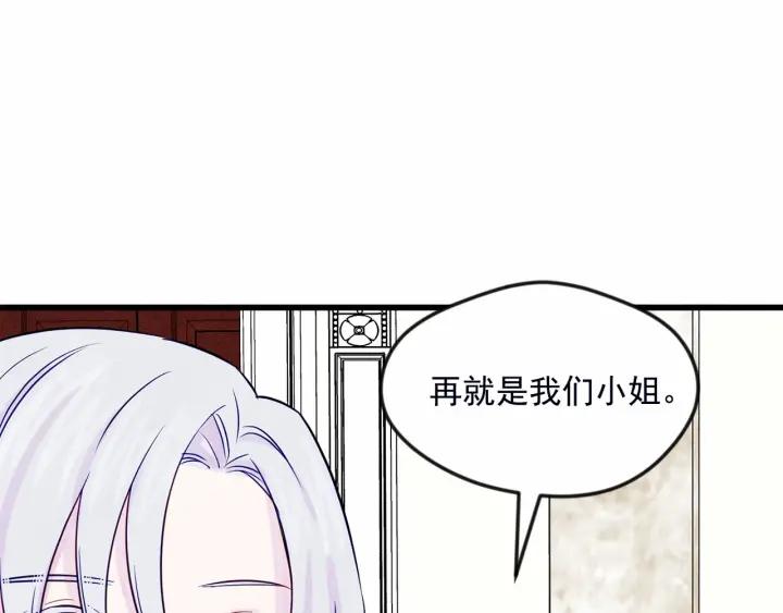 第28话 谁的体温？13