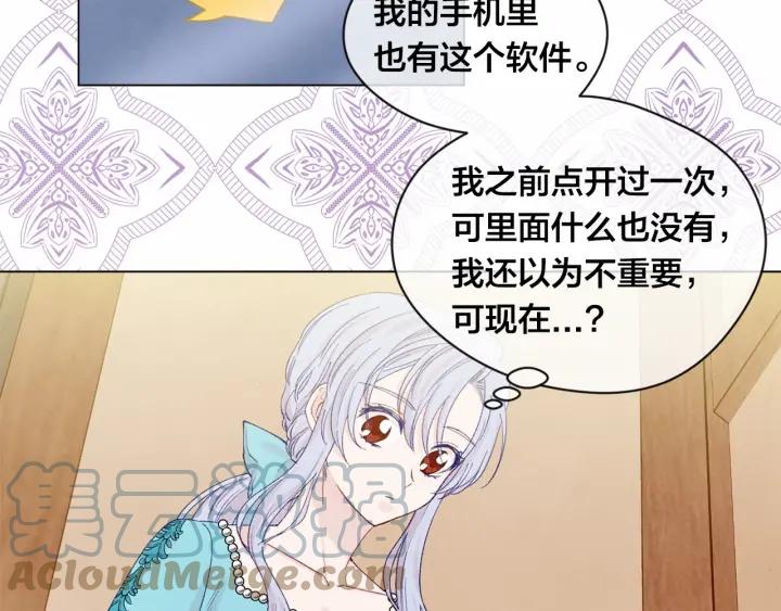 第一季完结 等你告白69
